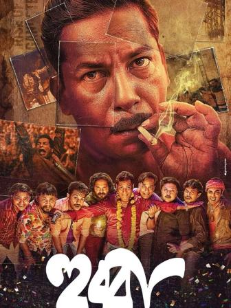 I don't believe in the word ‘struggle’: Mosharraf Karim