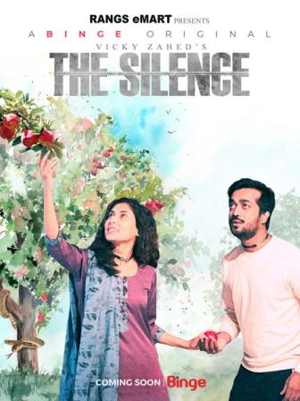 binge_the_silence.jpg