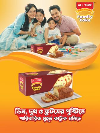 2024-05-28_fc-magazine-ad-size-w-8-x-h-11-output.jpg