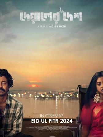 Six months in review: Best of Dhallywood