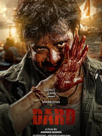 Shakib Khan’s ‘Dorod’ to premiere on OTT ahead of Indian release