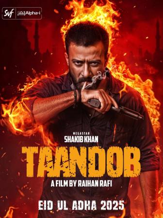 Shakib Khan’s ‘Taandob’ look unveiled