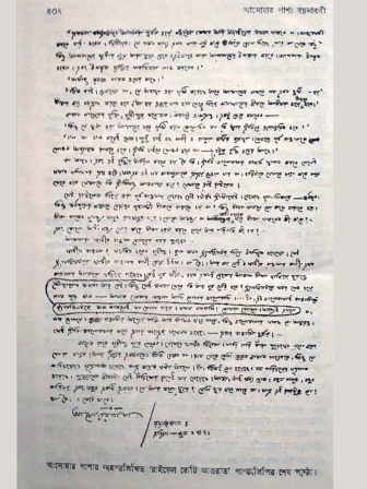 letter.jpg
