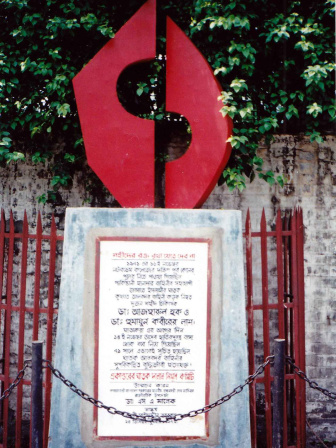 a-monument.jpg