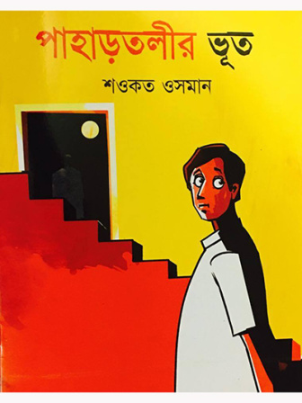 Book-1.jpg