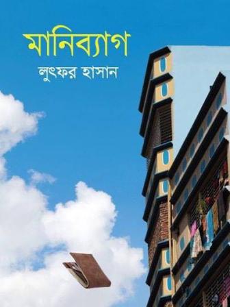 Book-2.jpg