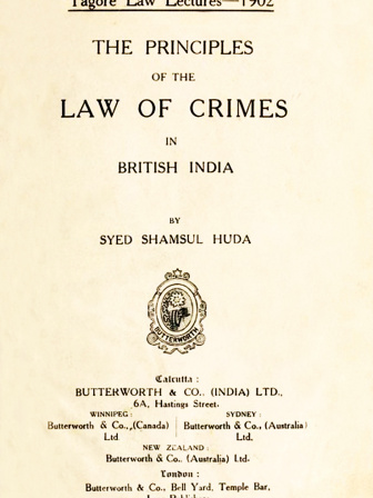 brahmanbaria1.jpg