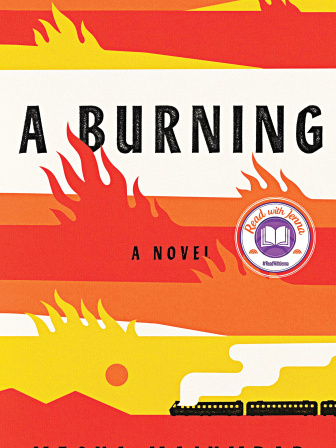 burning_0.jpg