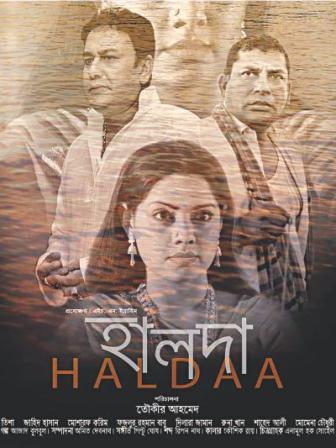 halda_portrait.jpg
