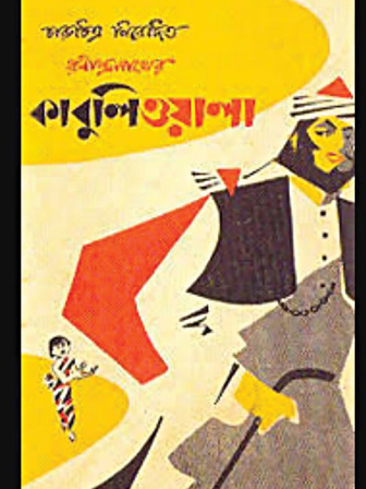 kabuli.jpg