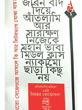 magazine