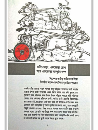 magazine_6.jpg