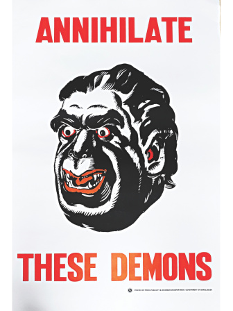 posters_of_1971_4.jpg