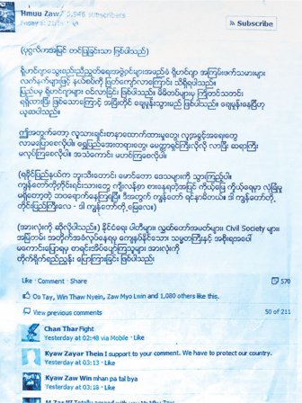 violence_in_myanmar