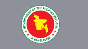 investment authorities merger in Bagladesh