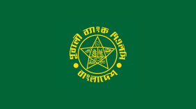 Pubali Bank.jpg
