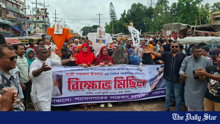 Protesters declare Satkhira-4 Jamaat MP 'unwelcome', seek cancellation of JS membership