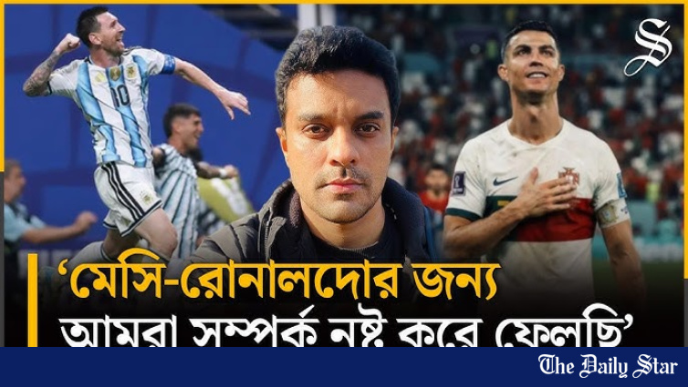 Politics and religion has now gotten mixed with support for WC team: Kazi Sabir