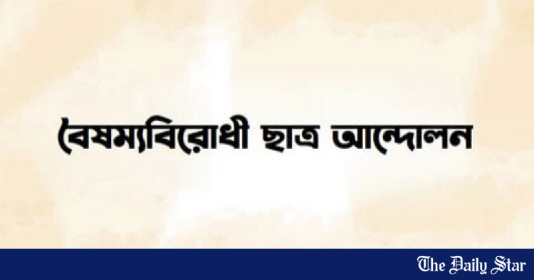 www.thedailystar.net