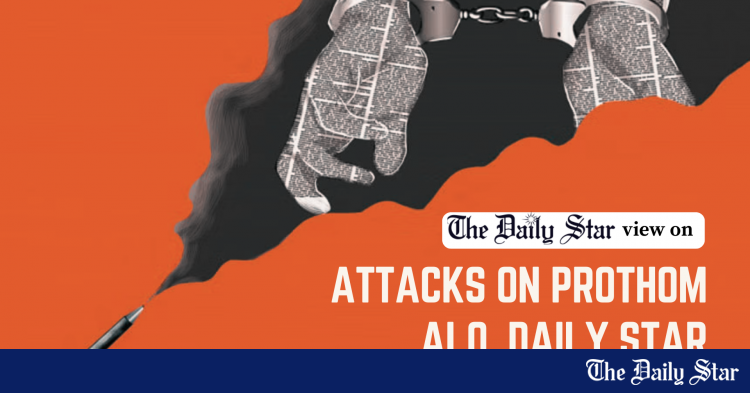www.thedailystar.net