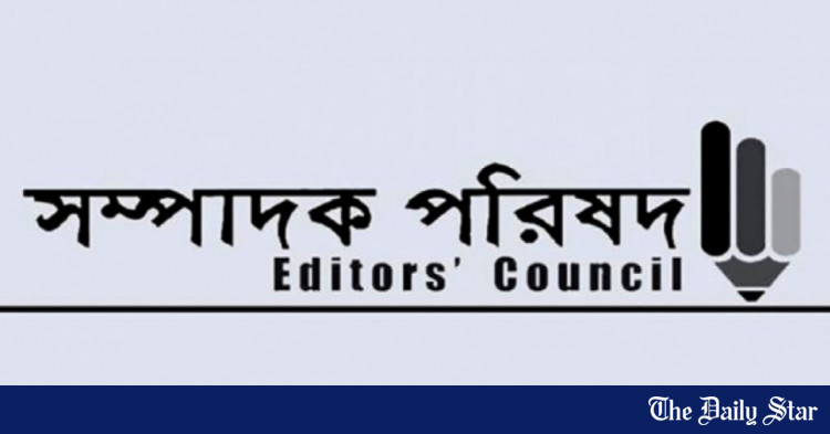 www.thedailystar.net