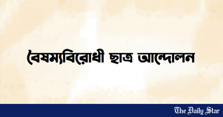 www.thedailystar.net