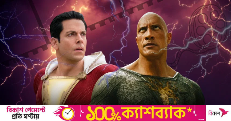 Shazam movie download hotsell in hindi dubbed