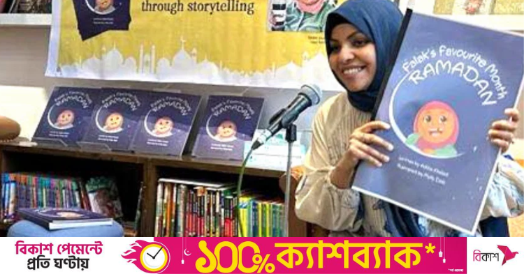 a-new-children-s-book-depicts-the-warmth-and-diversity-of-ramadan