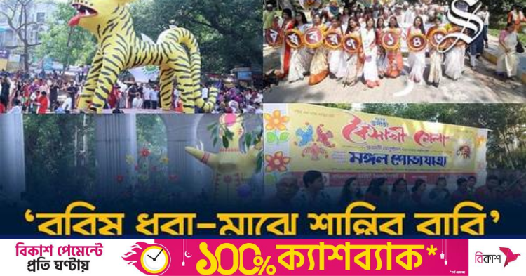 a-festive-pahela-baishakh-1430-celebrated-with-colourful-processions