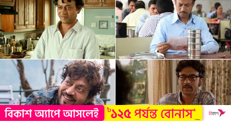 irrfan-khan-remembering-the-ordinary-hero