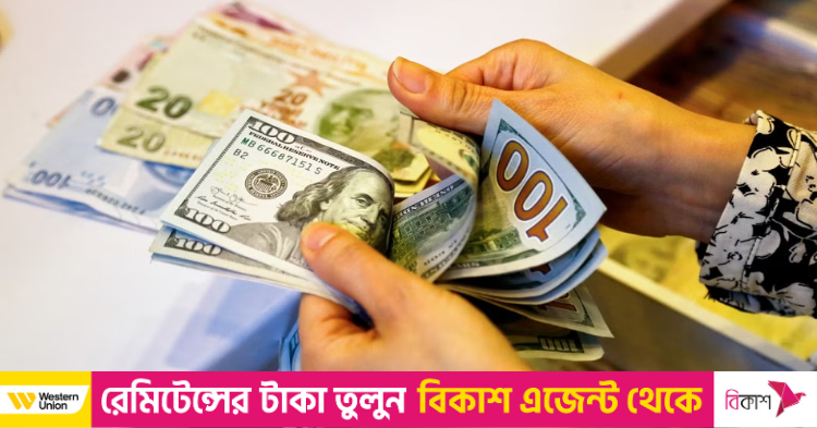 why-the-us-dollar-is-an-optimal-reserve-currency-for-bangladesh