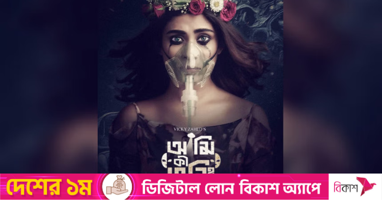 August 14 web sales series watch online