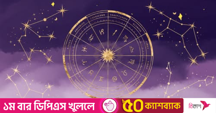 2025 love forecasts for every zodiac sign—Spoiler: not all are rosy