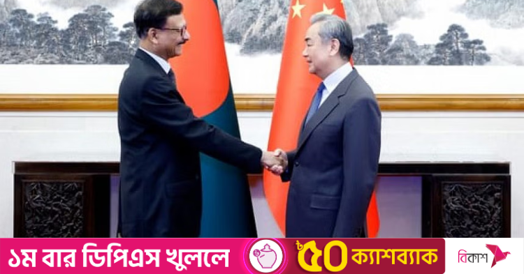 bangla.thedailystar.net