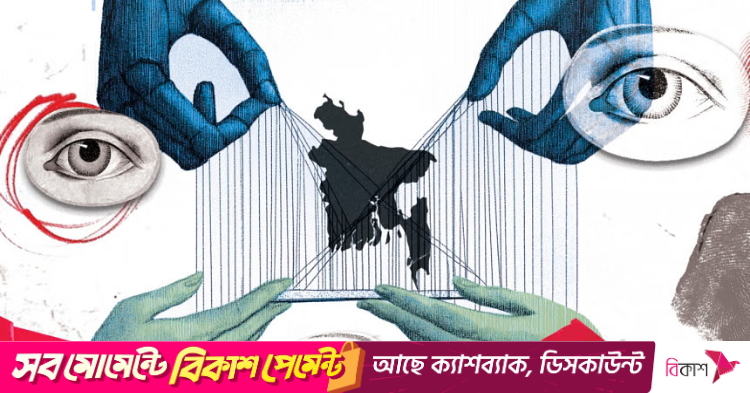 www.thedailystar.net