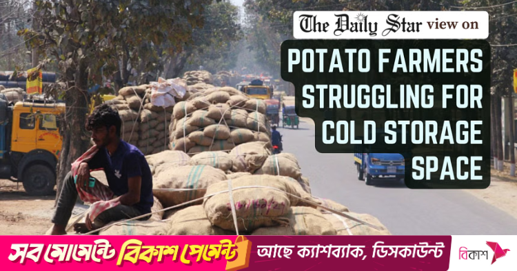 www.thedailystar.net