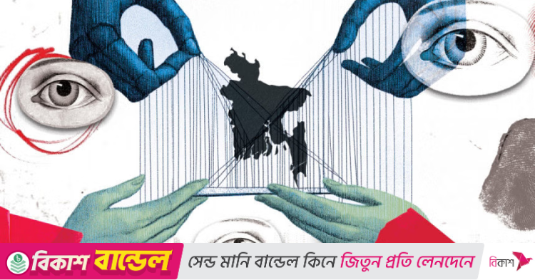 www.thedailystar.net